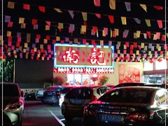-寻味顺德·南记酒家·传统顺德菜·鱼生(广源路店)