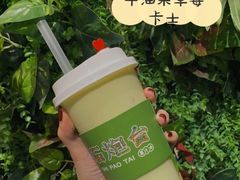 -石炮台果汁冰(天河店)