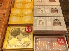 -好利来(乐堤港店)