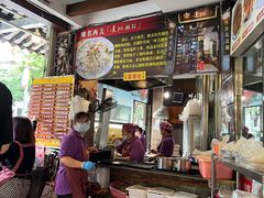 -凌记(泮塘路店)