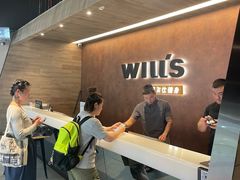 -威尔仕健身(北京合生汇店)