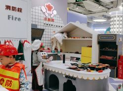 -米兜欢乐王国·儿童乐园(宝安益田假日天地店)