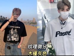 点击看大图 -LJOY丽锦造型·烫发染发