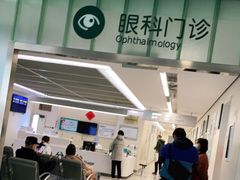 -北京电力医院