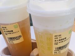 -奈雪的茶(皇庭广场店)