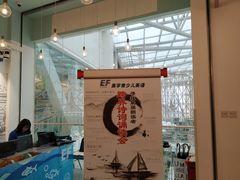 -英孚教育青少儿(南坪中心)