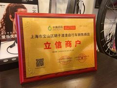 -胡子渣渣死飞单车工作室(龙缘花园店)