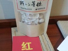 -余姚四明湖开元名都度假酒店·夏威夷西餐厅