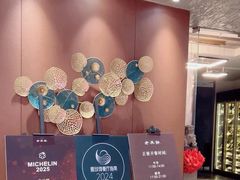 -老兴鲜(黄浦店)