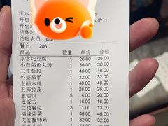 -福缘酒店(永乐店)