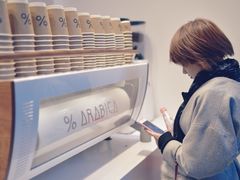 -% Arabica阿拉比卡咖啡(武康路店)