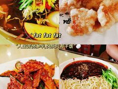 -服务大楼冷面(延大店)