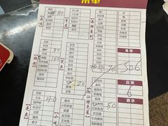 -桂园白粥·潮汕老味道