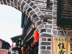 -醉春风(长汀县店头街店)