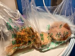 -满记烧饼(牛街东里小区一区店)