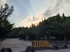 -溪口-滕头旅游景区