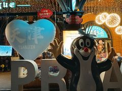 -布拉格餐厅· 中欧捷克菜(全国首店)