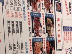 -马路牙子地桌烤肉(工体店)
