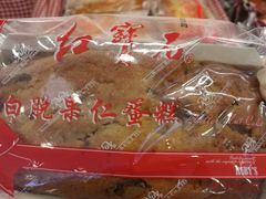 -红宝石·鲜奶小方·海派西点房(丰庄店)