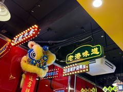 -日昌餐馆(亦庄店)