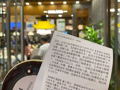 -茶颜悦色(金茂览秀城LG层外街店)