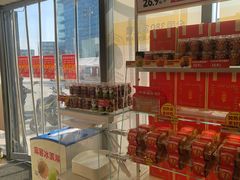 -味多美蛋糕(义和庄地铁店)
