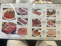 -阿里郎韩国料理