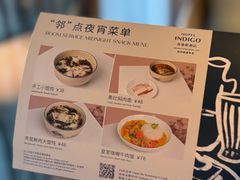 -苏州阳澄半岛英迪格酒店