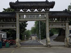 -东坡赤壁风景名胜区