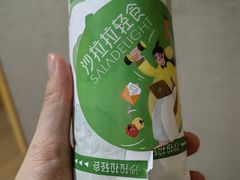 -沙拉拉轻食(张府园店)