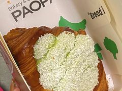 斑斓椰汁糯米可颂-PAOPAO Bakery&Café(港汇店)