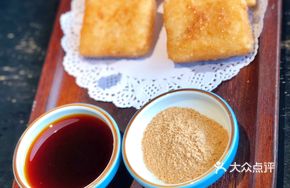 Egg-Fried Handmade Glutinous Rice Cake