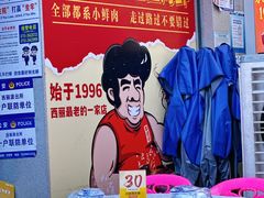 -东江海鲜大排档·潮汕菜·砂锅粥