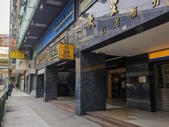 -阿迪达斯(澳门水坑尾街店)