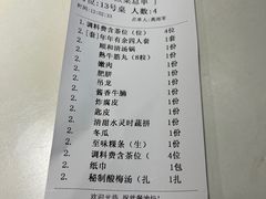 -陈记顺和潮汕牛肉火锅(番禺迎宾大道店)