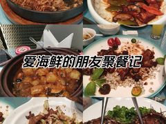 -大连湾旭日·家宴·海肠捞饭(马栏广场店)