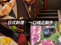 -MIKOMIKO和牛烧肉专门店(南门店)