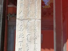 -历代帝王庙博物馆