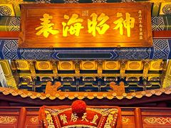 -南沙天后宫景区