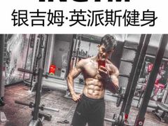 -银吉姆健身游泳(惠山万达馆)
