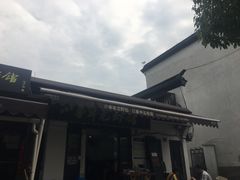 -望江门227龙虾馆