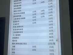 -徐老幺奶汤面