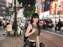-涩谷区