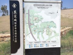-盘龙城国家考古遗址公园