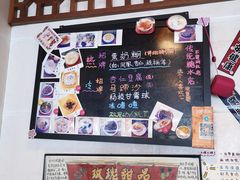 -玫瑰甜品(文明路店)