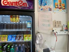 零售区-细妹五香牛杂(步行街店)