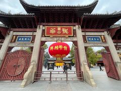 -龙华素斋(龙华路店)