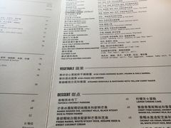 菜单-米泰MiThai
