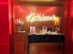 -Kathleen's Waitan 凯圣琳江景西餐厅(外滩店)