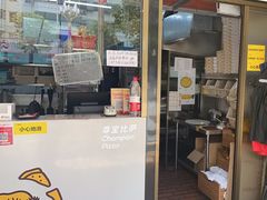 -尊宝比萨(公明百佳华店)